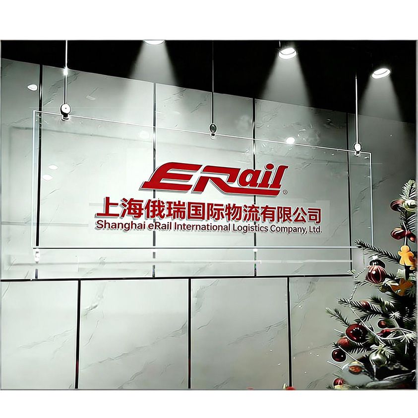 上海本地物流 欧洲铁路运输  海铁联运 现代化集装箱堆场